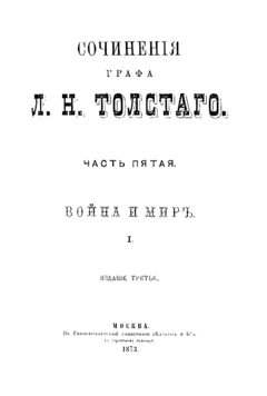 240px-Tolstoy_-_War_and_Peace_-_third_edition,_1873
